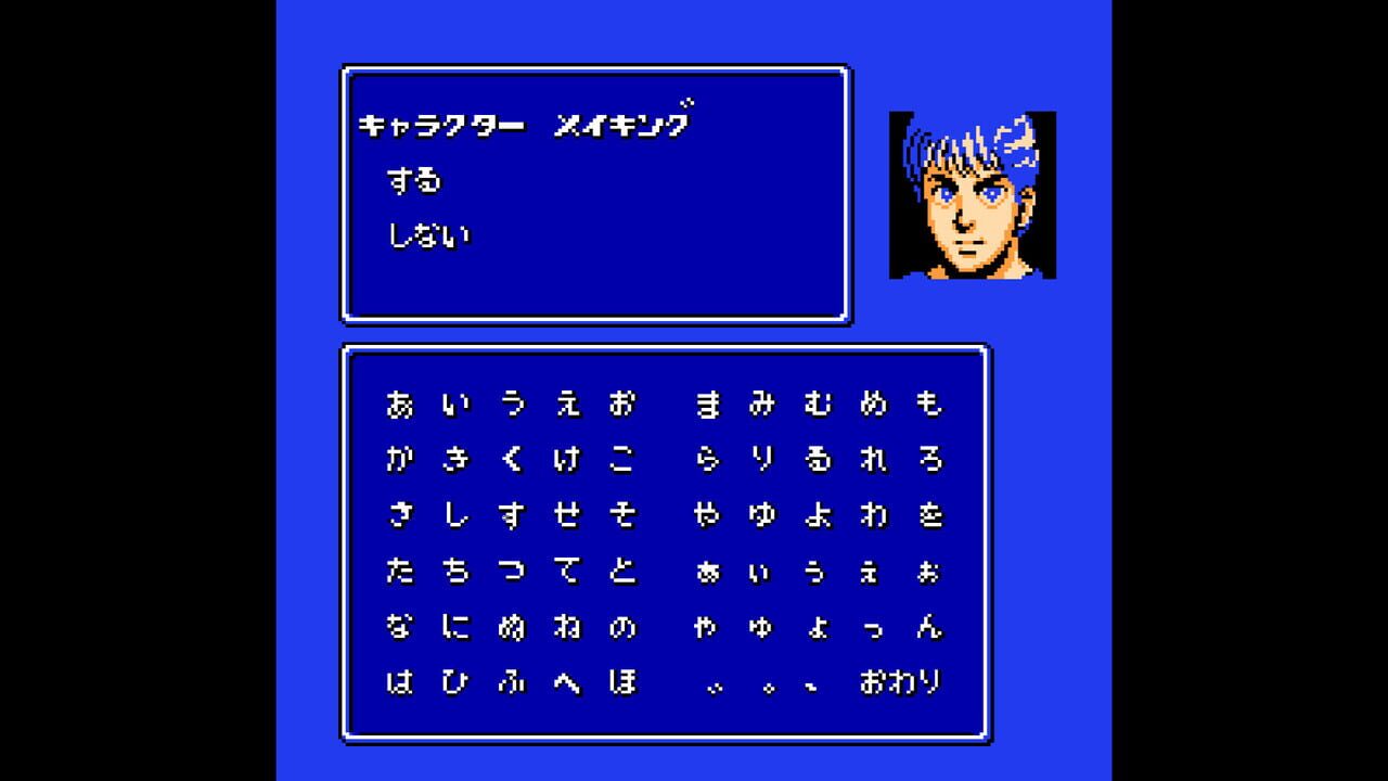 Hiryu no Ken Collection screenshot