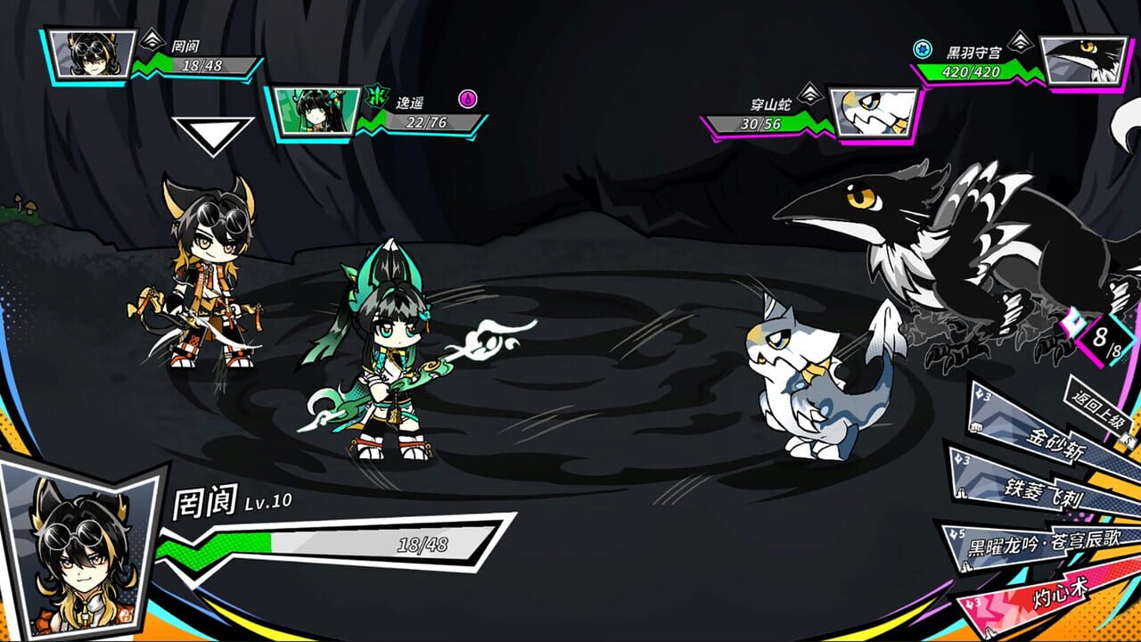 Blade Blazer