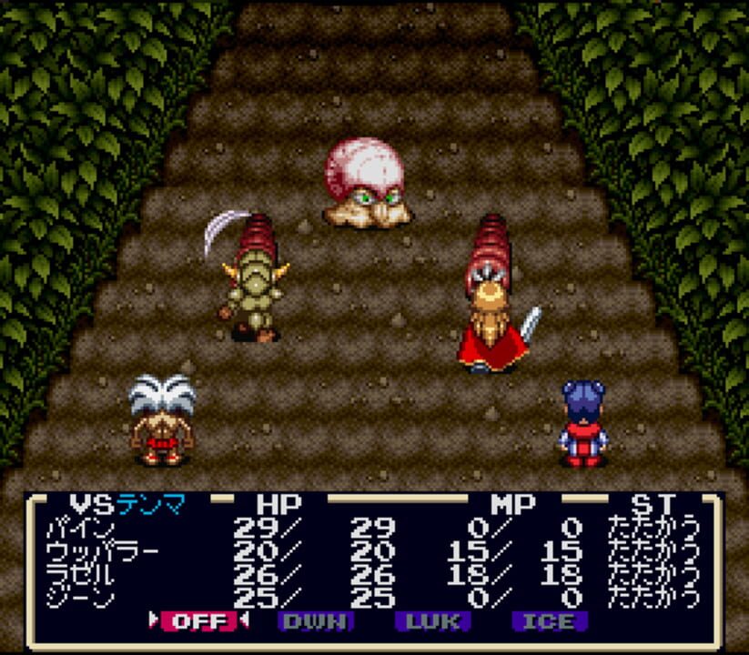 Elfaria screenshot