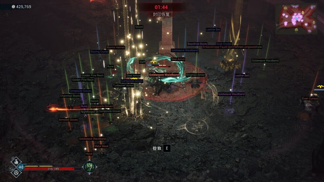 Berserker Onslaught screenshot