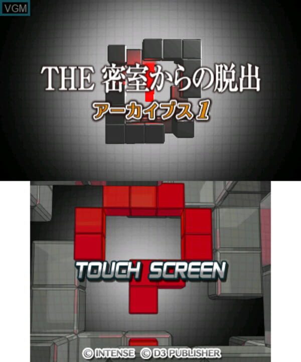 Simple Series for Nintendo 3DS Vol. 2: The Misshitsu kara no Dasshutsu Archives 1