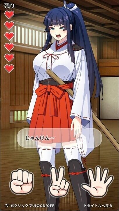 Ichika-chan Kanippatsu (2026)