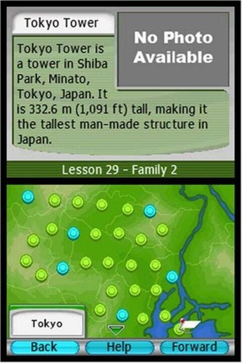 My Japanese Coach