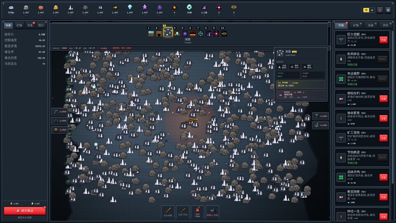 Mine Empire screenshot