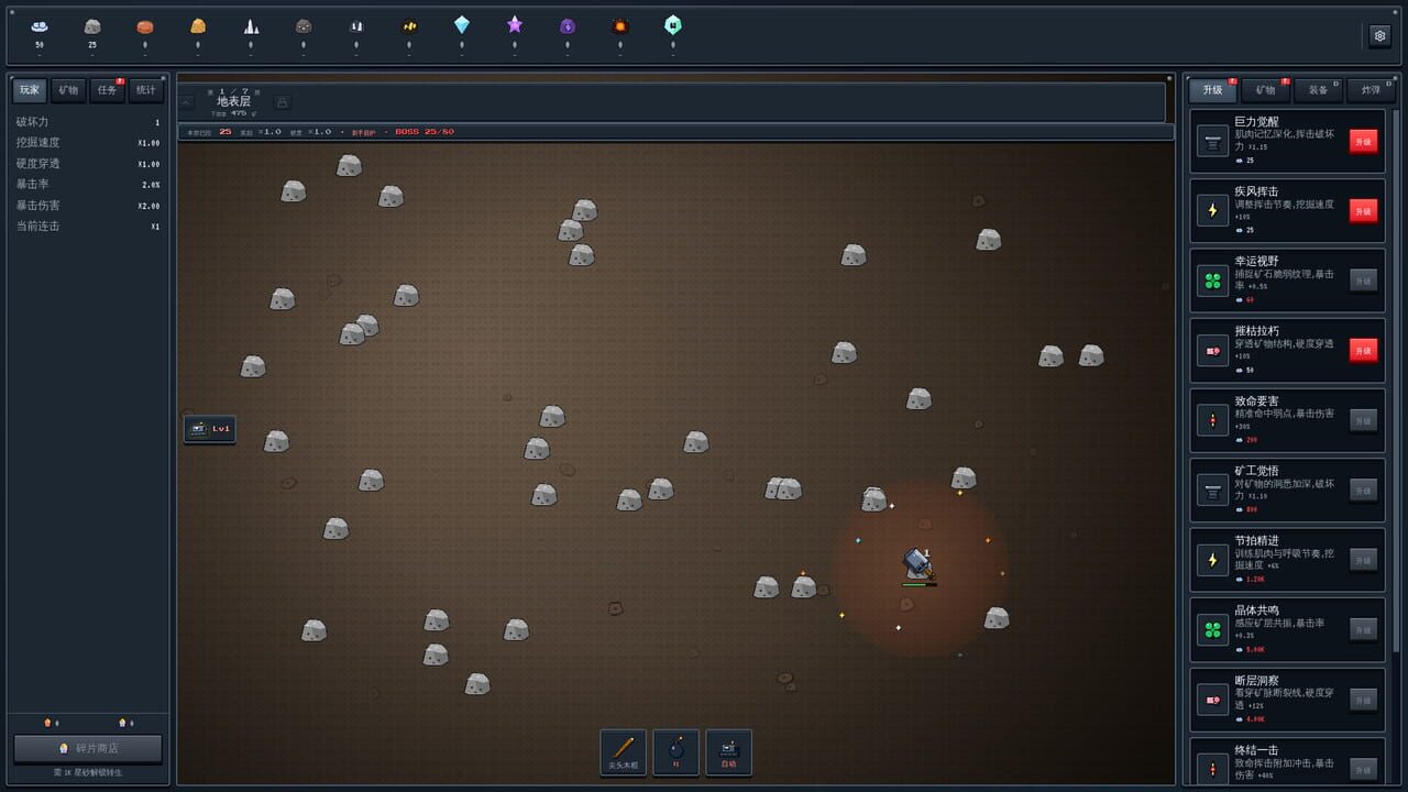 Mine Empire screenshot