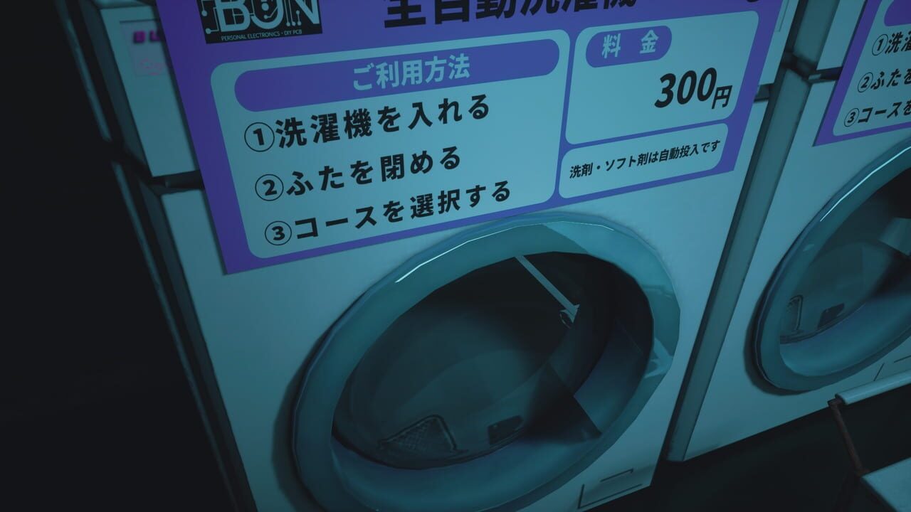 The Laundry That Won’t Open (2026)