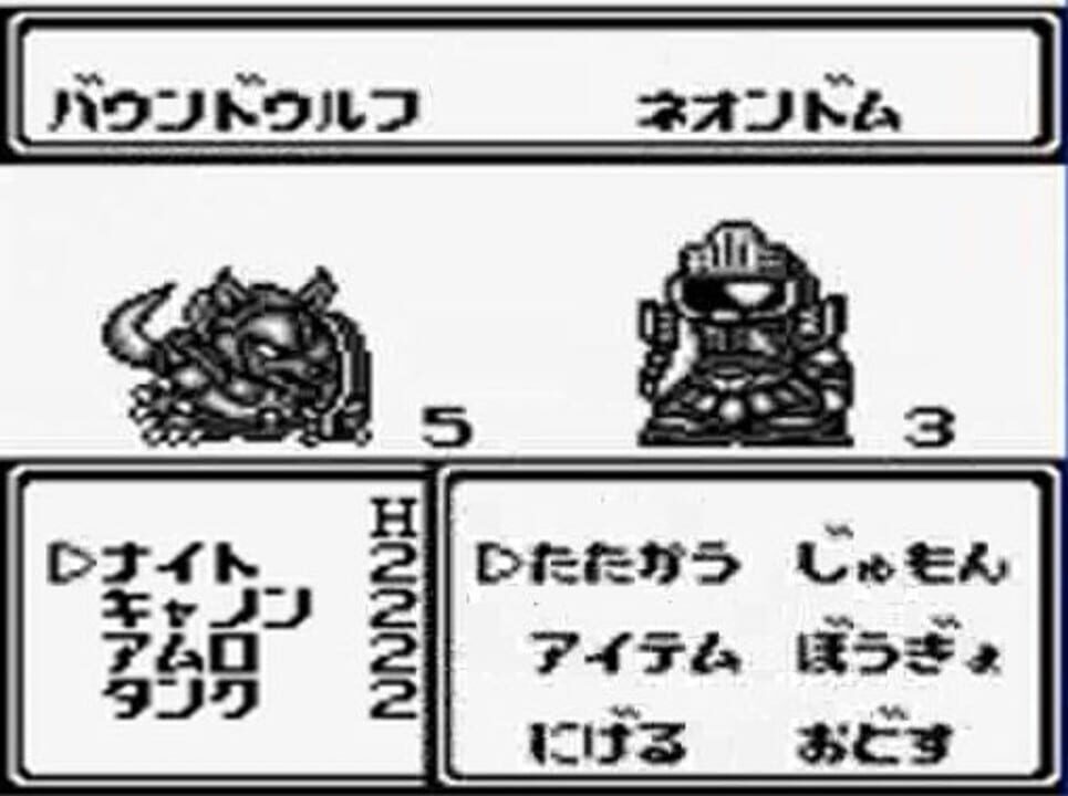 SD Gundam Gaiden: Lacroan' Heroes