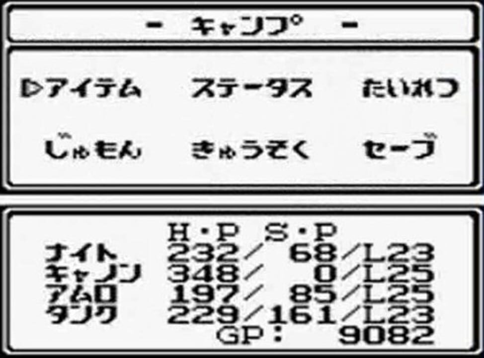 SD Gundam Gaiden: Lacroan' Heroes