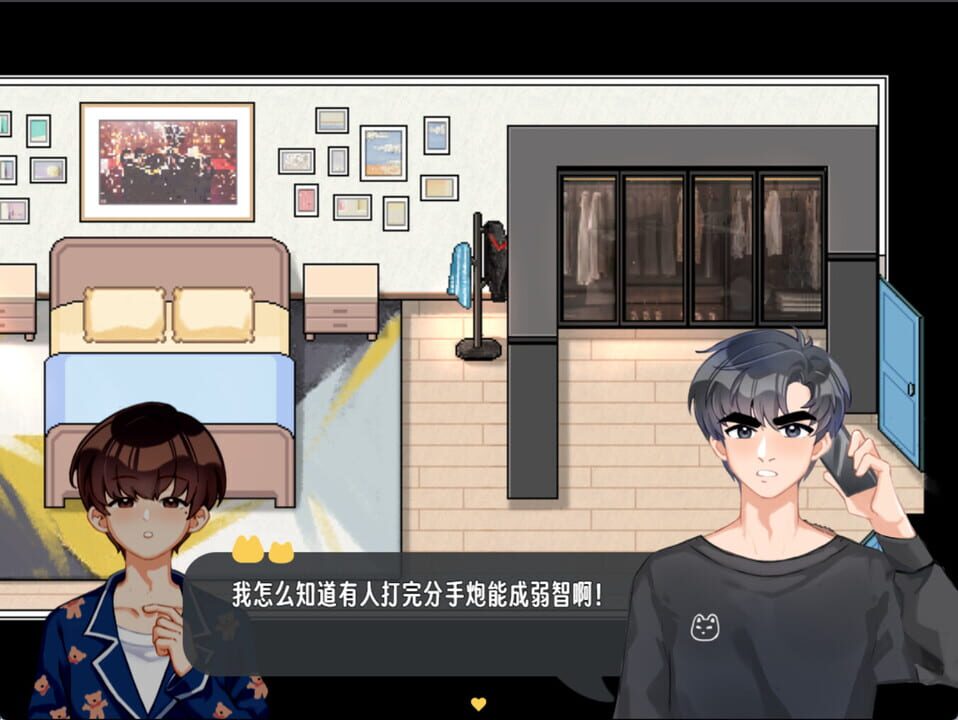 Gameplay de Wanna Wake Up?