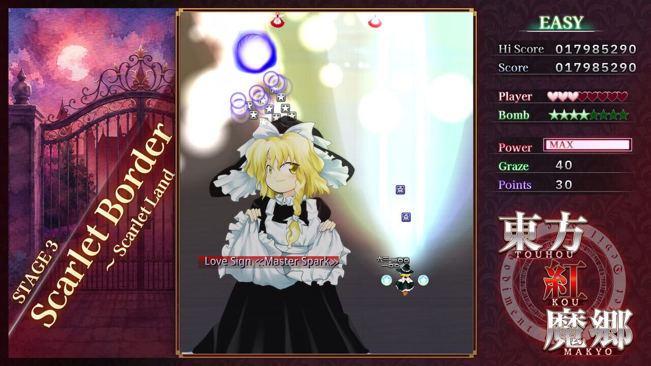 Touhou Koumakyou: New Classic - the Embodiment of Scarlet Devil screenshot