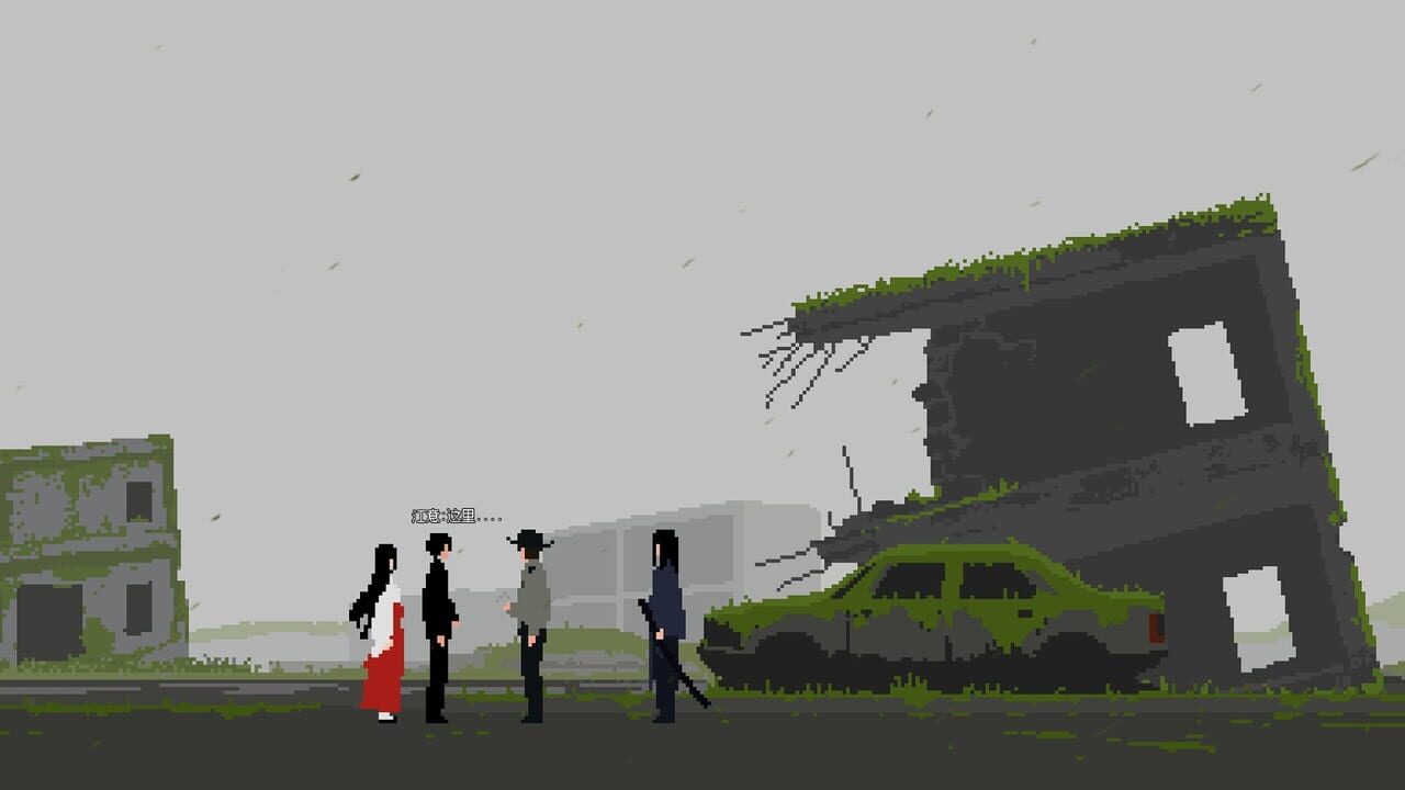 Rainy Time Travel