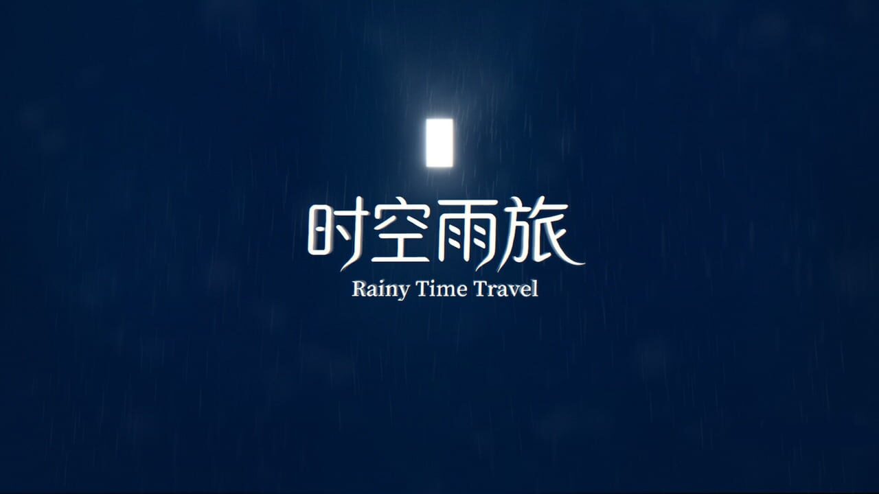 Rainy Time Travel
