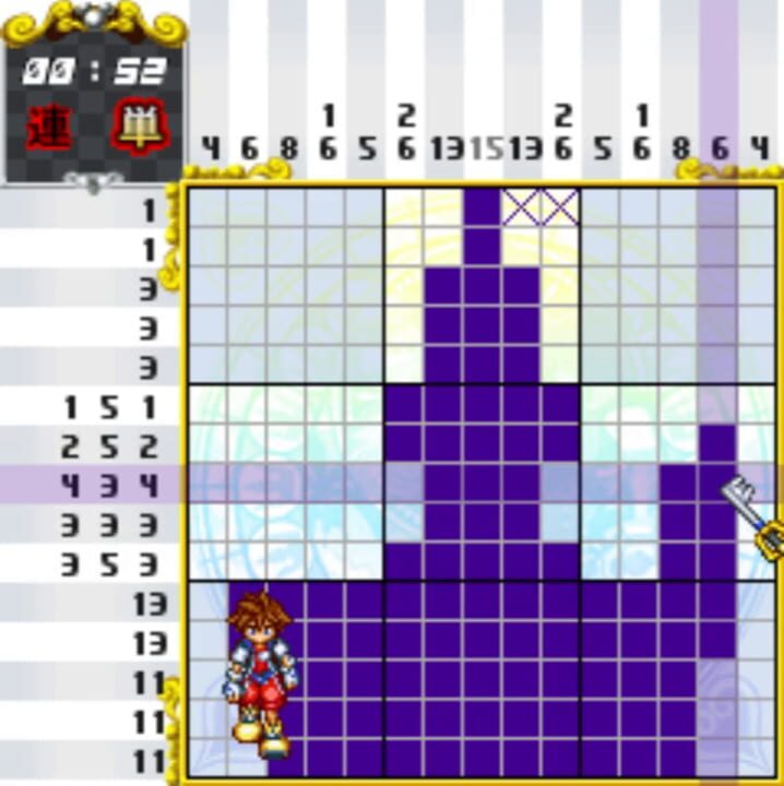 Kingdom Hearts Magical Canvas backdrop