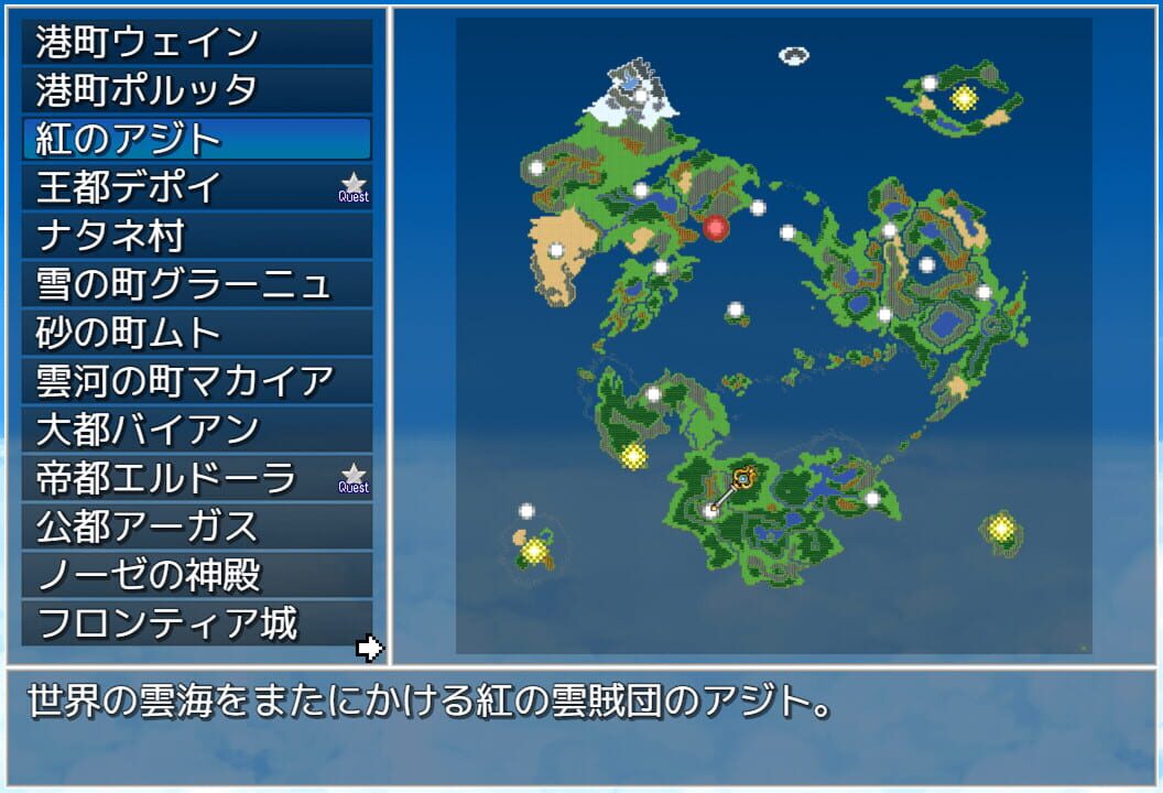 Cloudsea Frontier screenshot