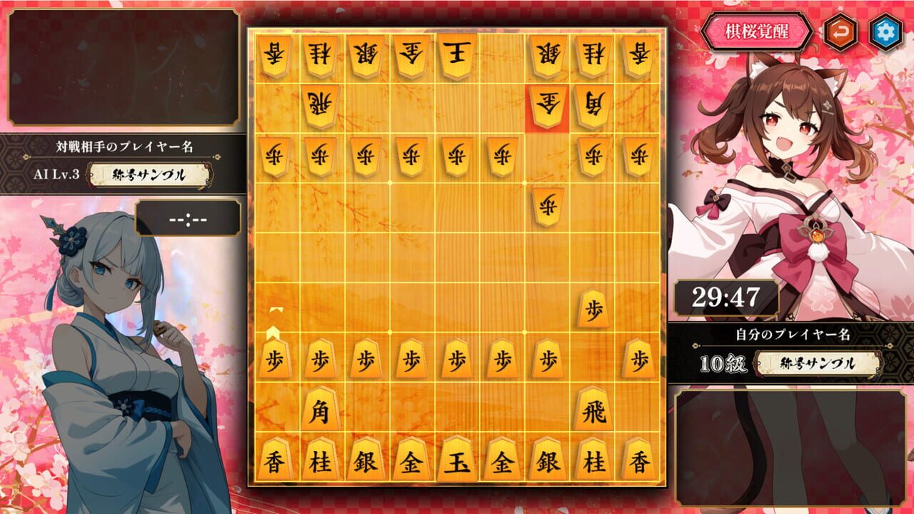 Kiou screenshot