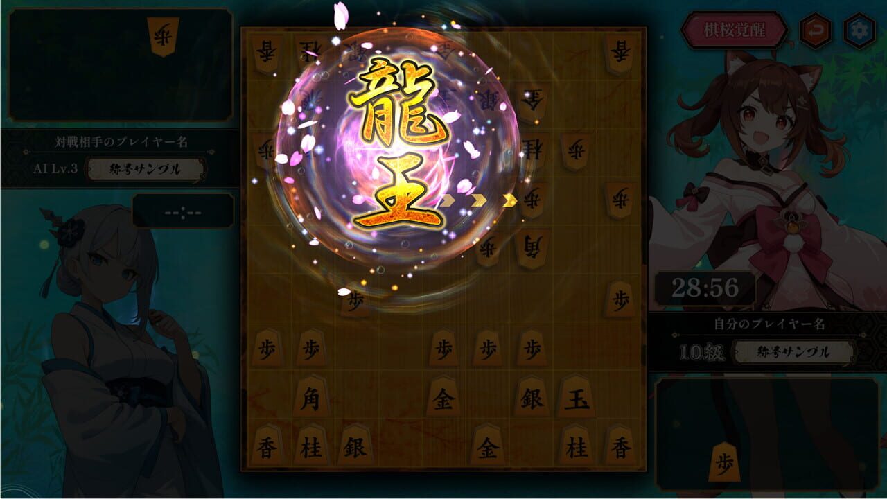Kiou screenshot