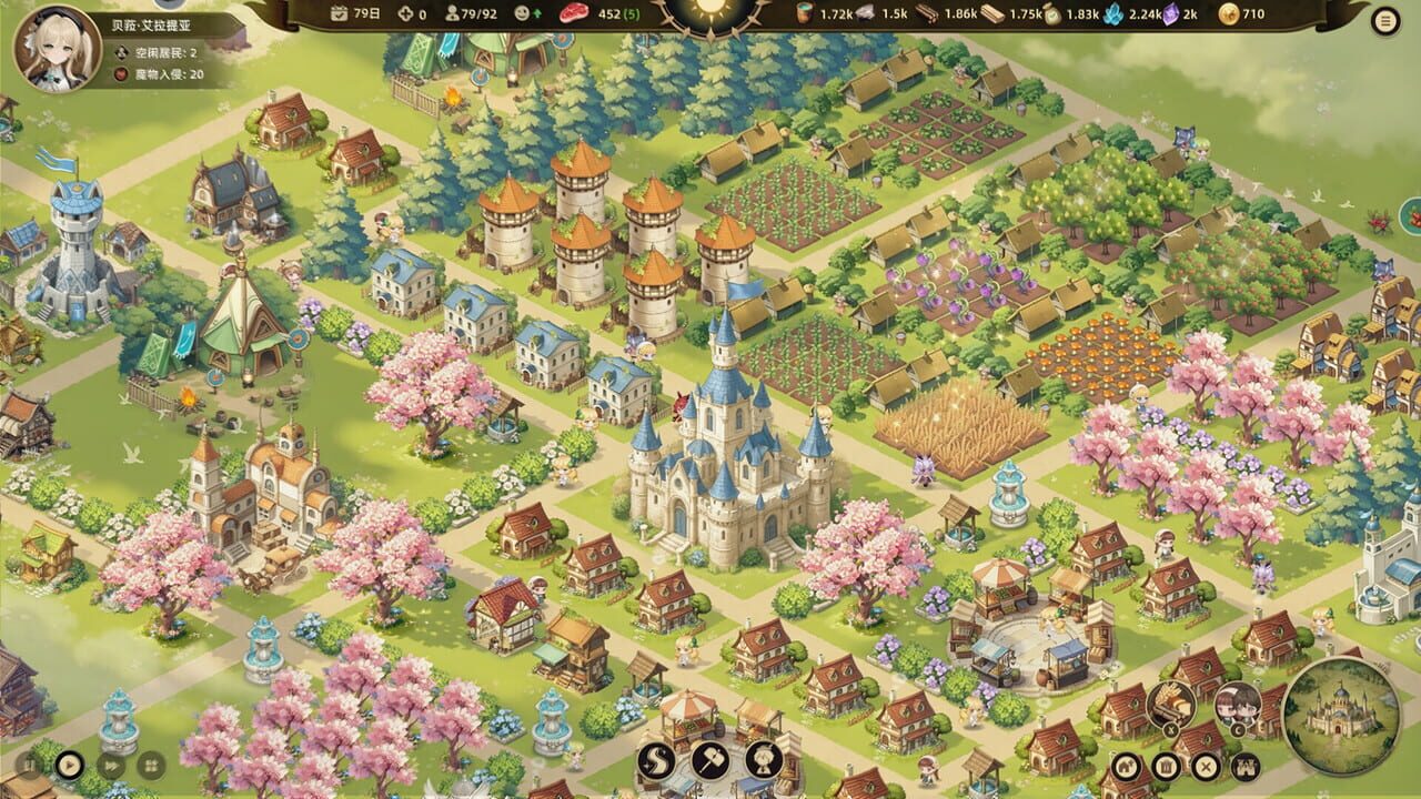 Cute Country screenshot