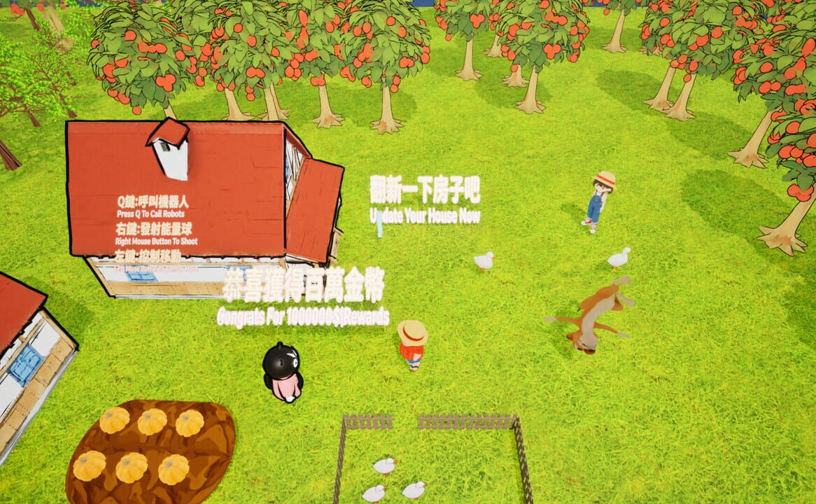 Fengshua Farm Story screenshot