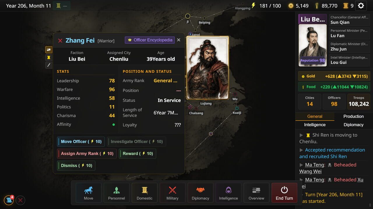 Three Kingdoms: Alias screenshot