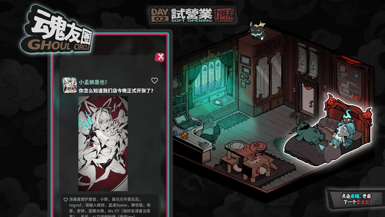 Memory Brew: Tales of Underworld