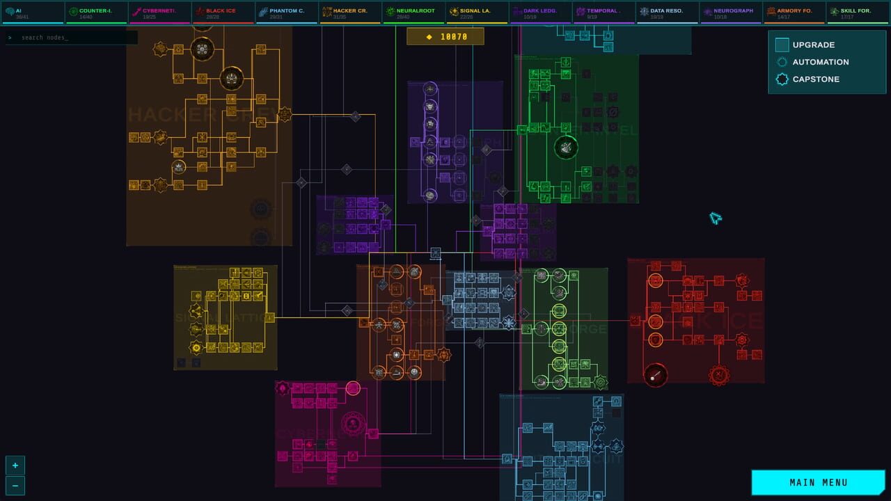 Echolink: Recursion screenshot