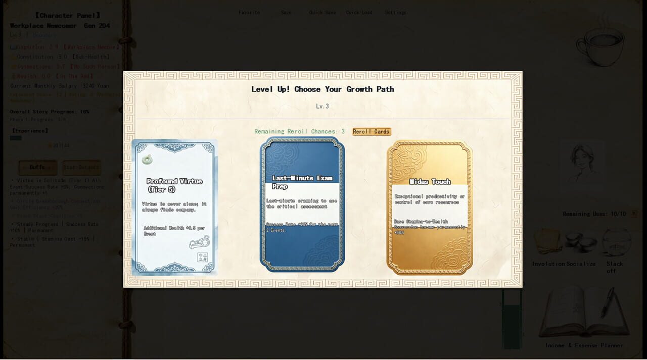 Chinese Newcomer screenshot