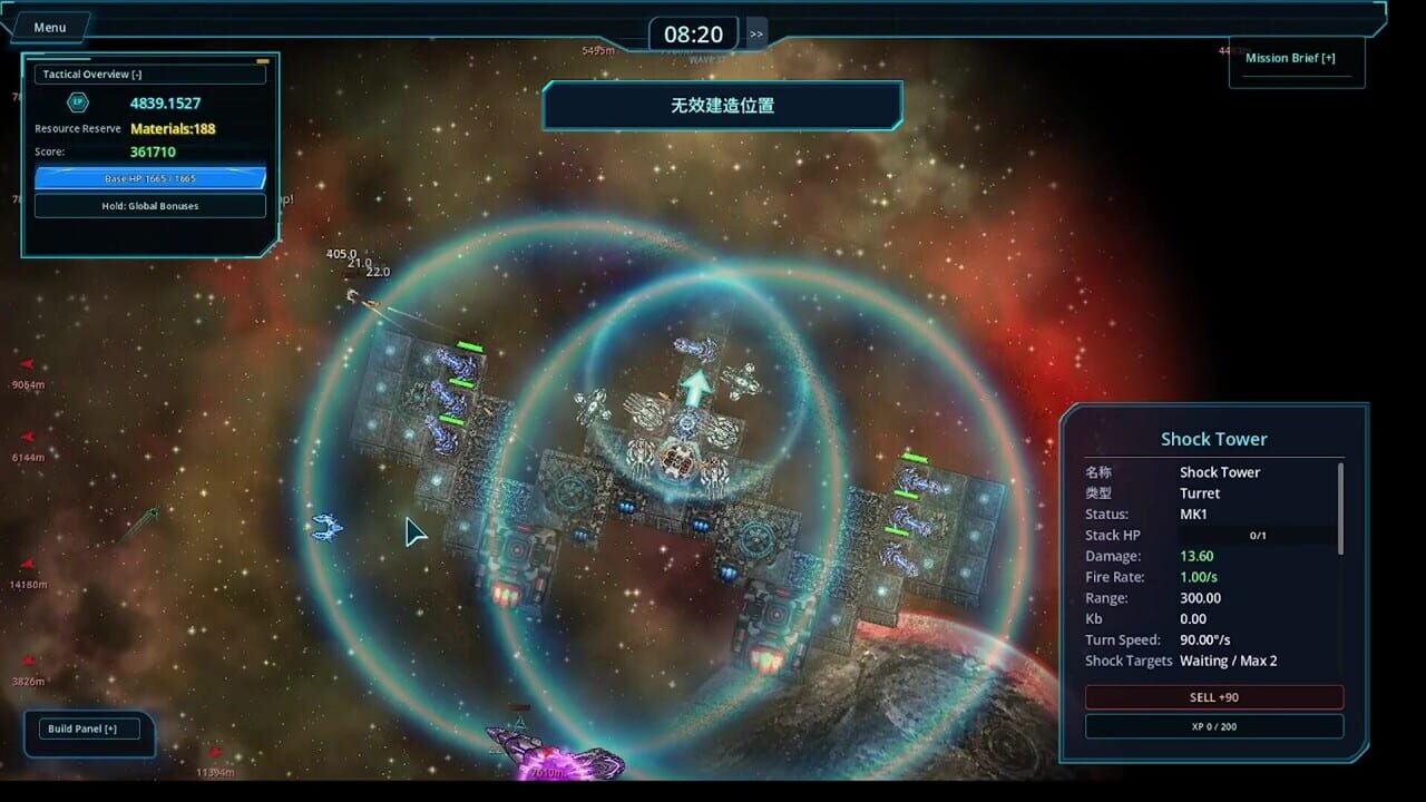 Infinite Evo TD screenshot