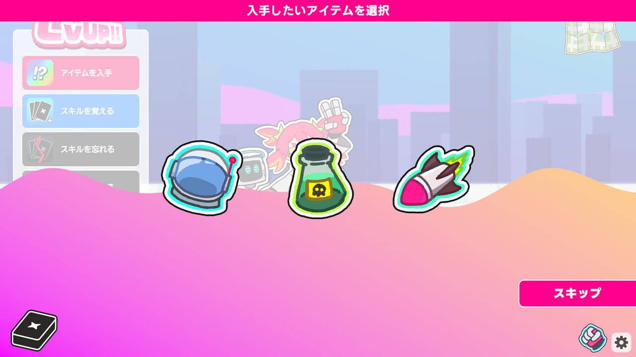 Megako Punch!