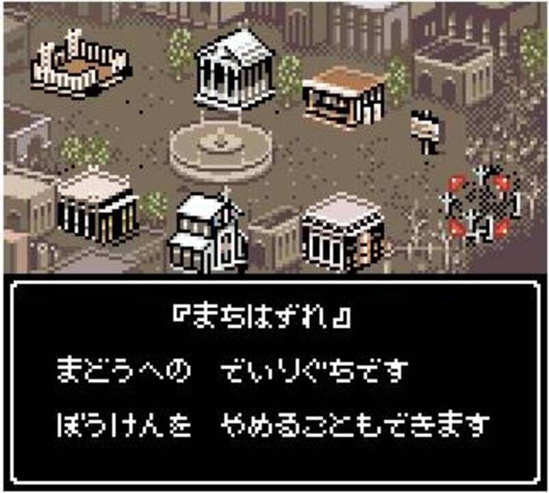 Wizardry Empire: Fukkatsu no Tsue