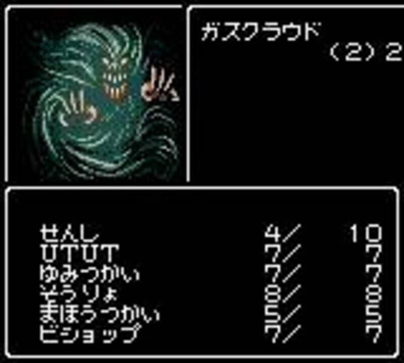 Wizardry Empire: Fukkatsu no Tsue