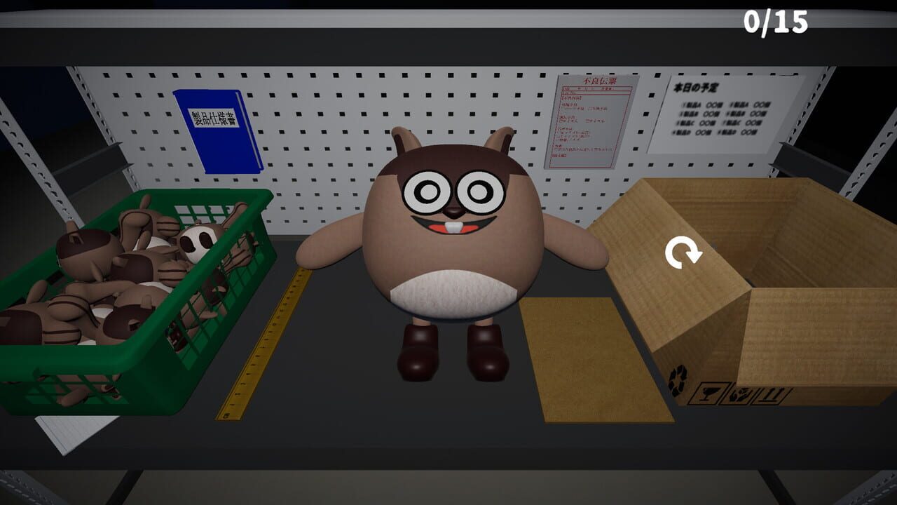 Kenpin Sagyou screenshot
