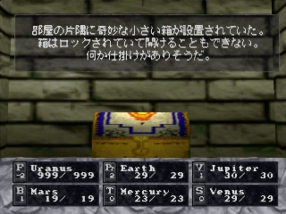 Wizardry Dimguil