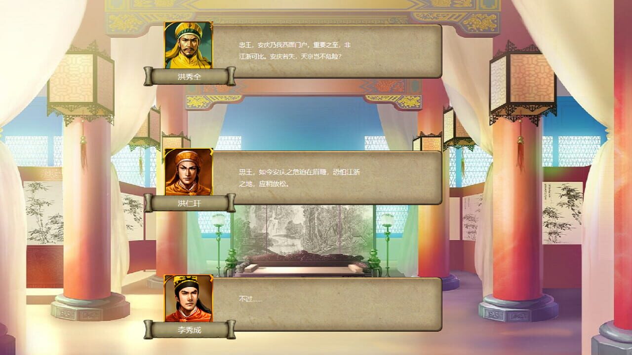 Taiping Heavenly Kingdom