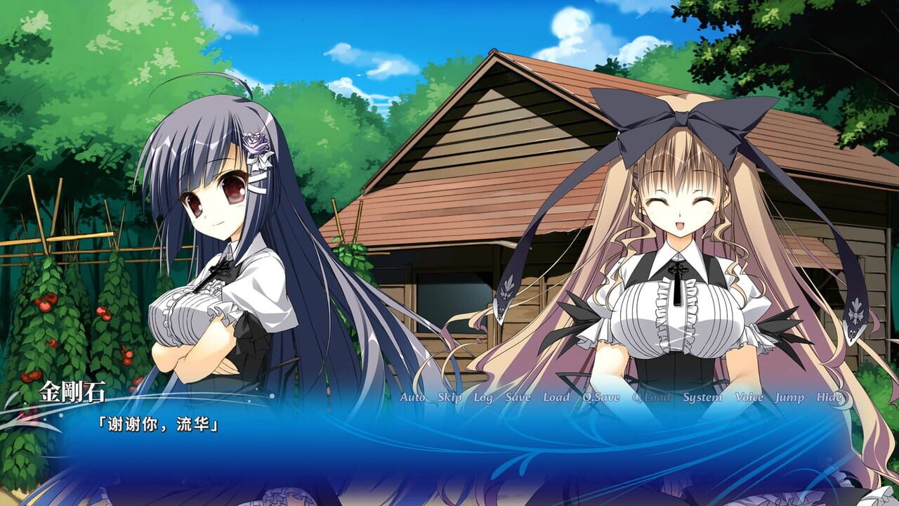 HimaNatsu: Of Churches, Sunflowers, and Long Summers screenshot