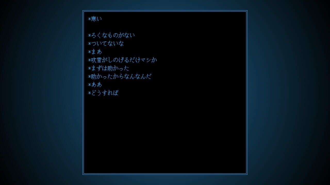 Glow Box screenshot