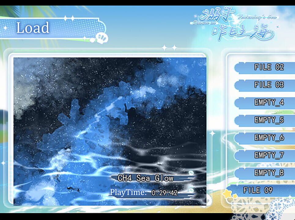 Drown in Yesterday's Sea screenshot