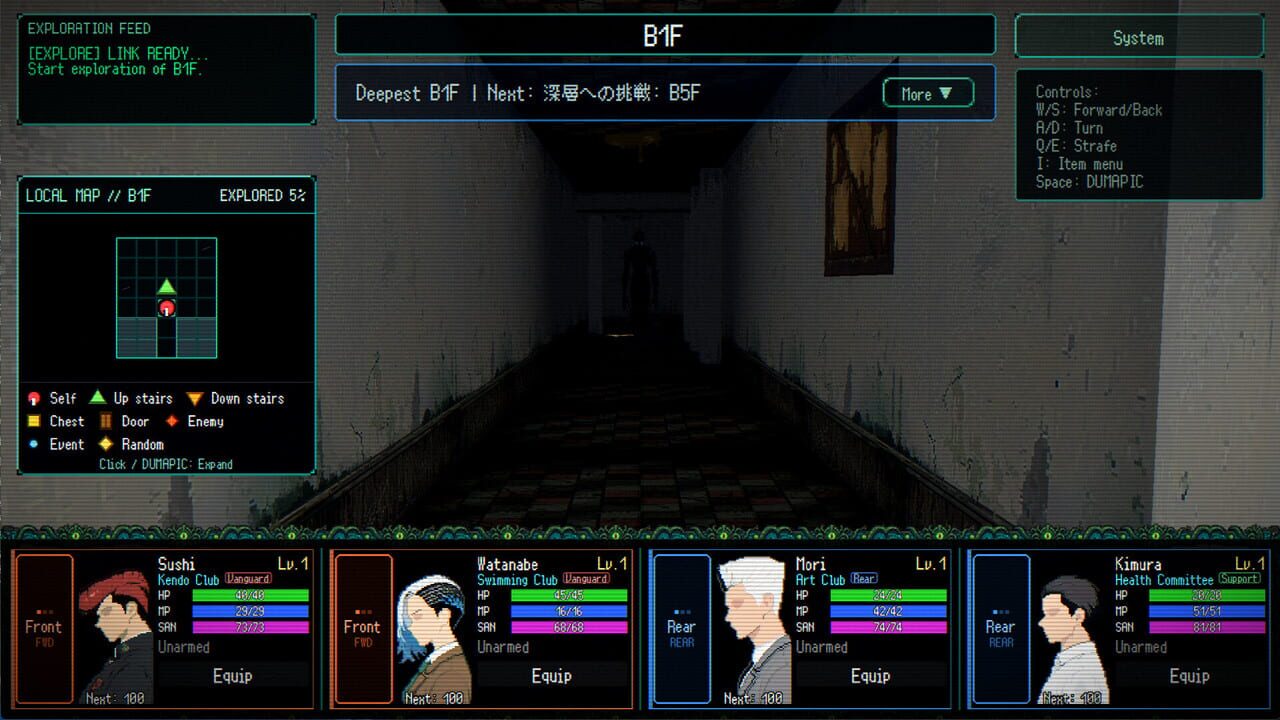 S.O.L School Of Labyrinth screenshot