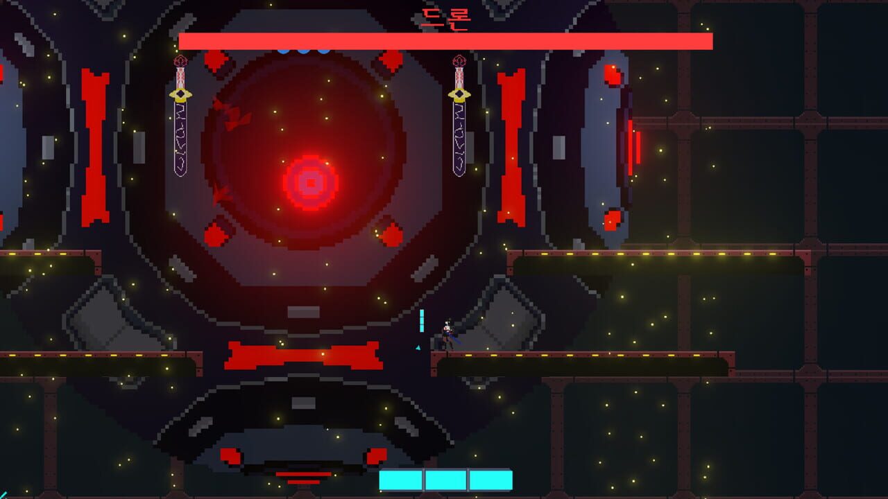 Sura: Shattered Star screenshot