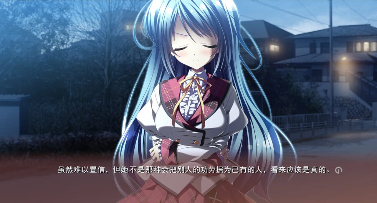 Endless Silent Night screenshot