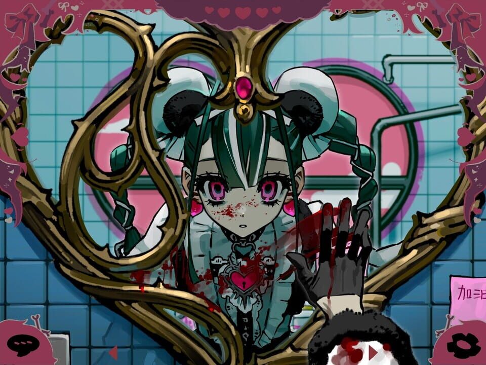 Cosette: The Untitled Game screenshot