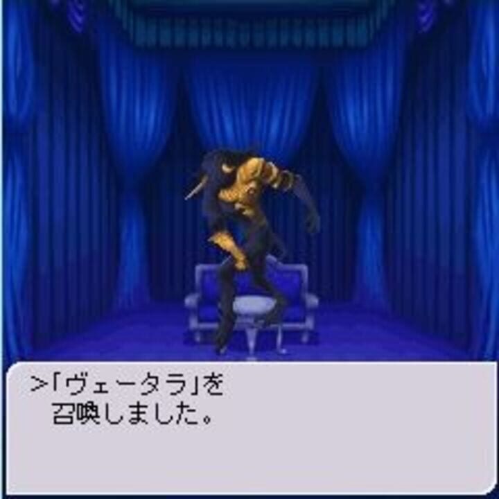 Persona Mobile Online