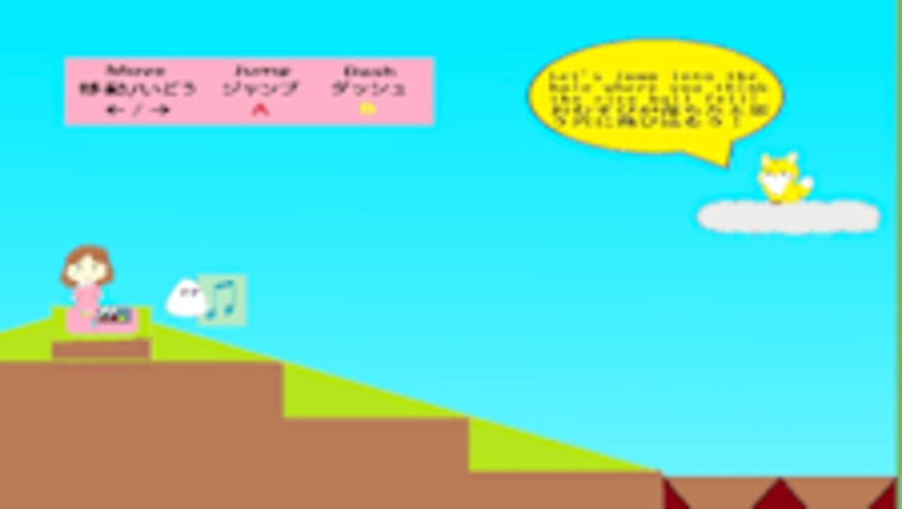The Rolling Rolling Rolling Rice Ball (2026)