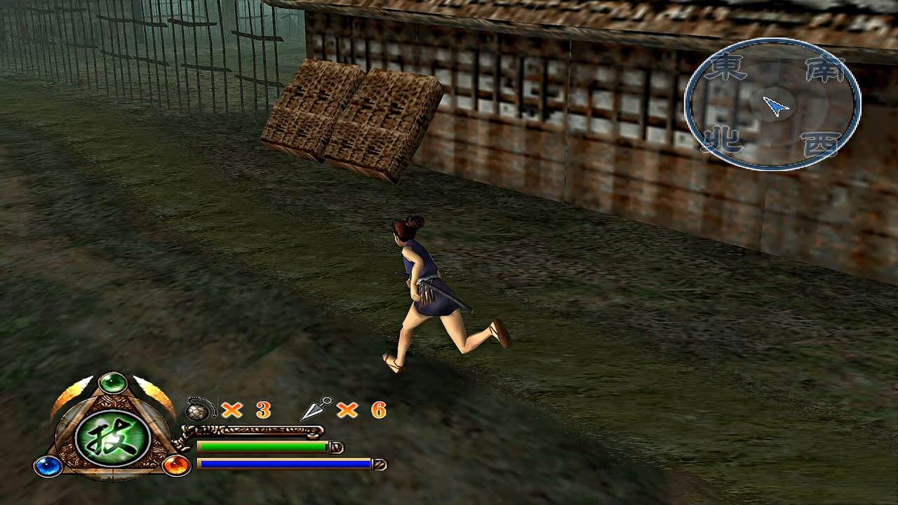 Azumi screenshot
