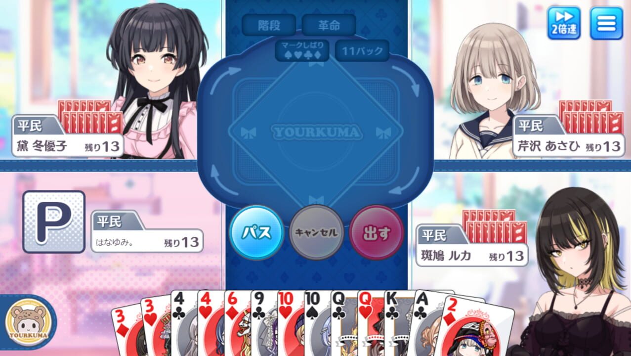 The Idolmaster: Shiny Colors screenshot