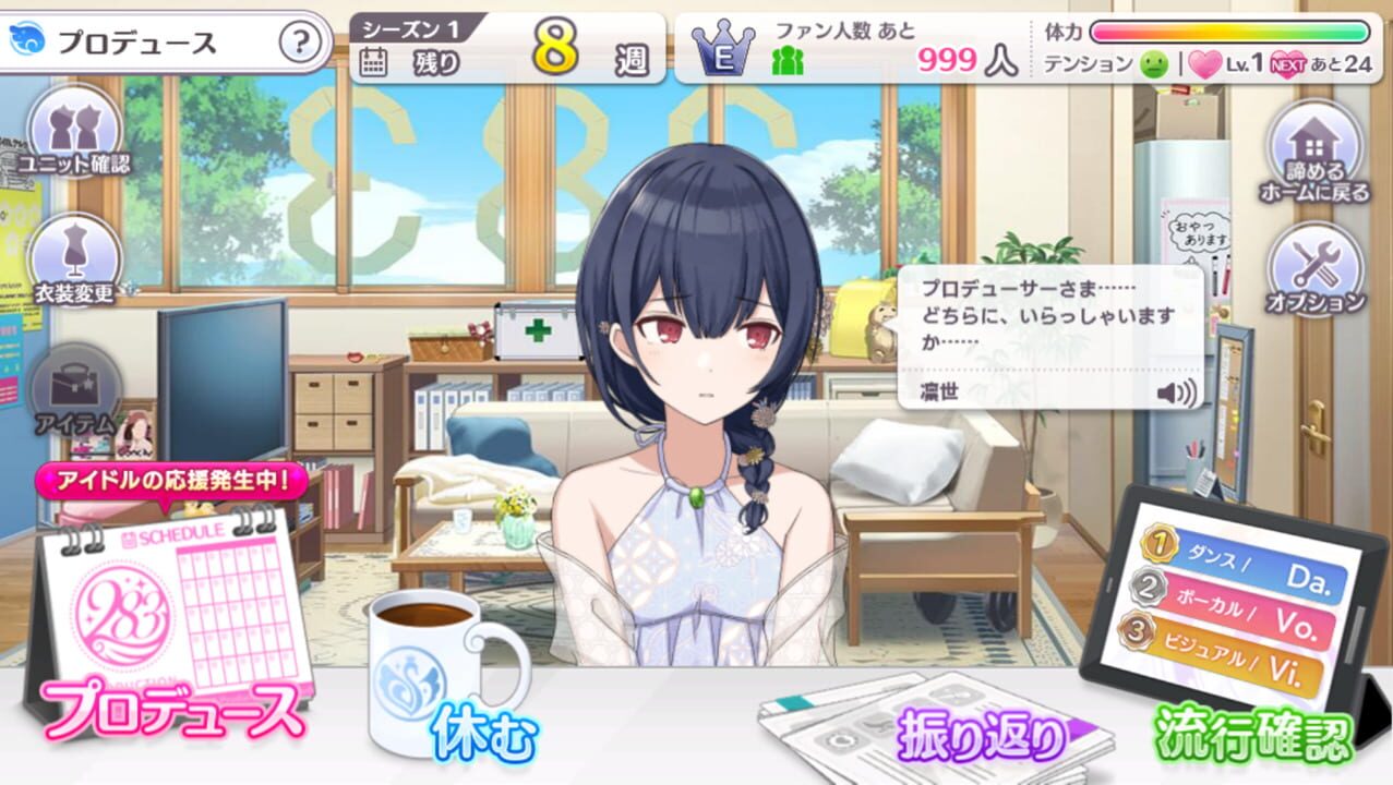 The Idolmaster: Shiny Colors screenshot