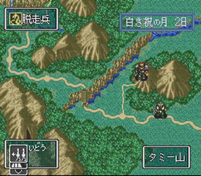 Feda: The Emblem of Justice screenshot