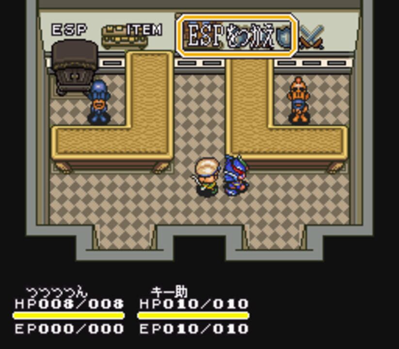 Esparks: Ijikuu kara no Raihousha screenshot