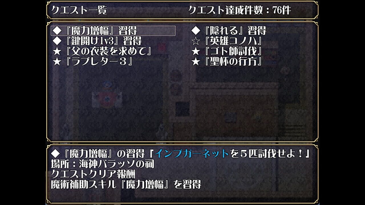Lord Liberty Quest II: Pure White screenshot