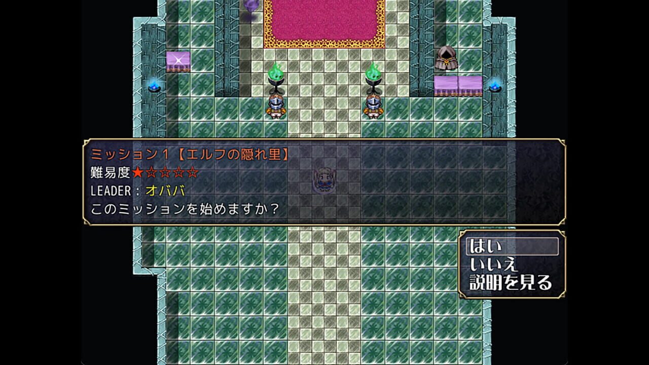 Lord Liberty Quest II: Pure White screenshot
