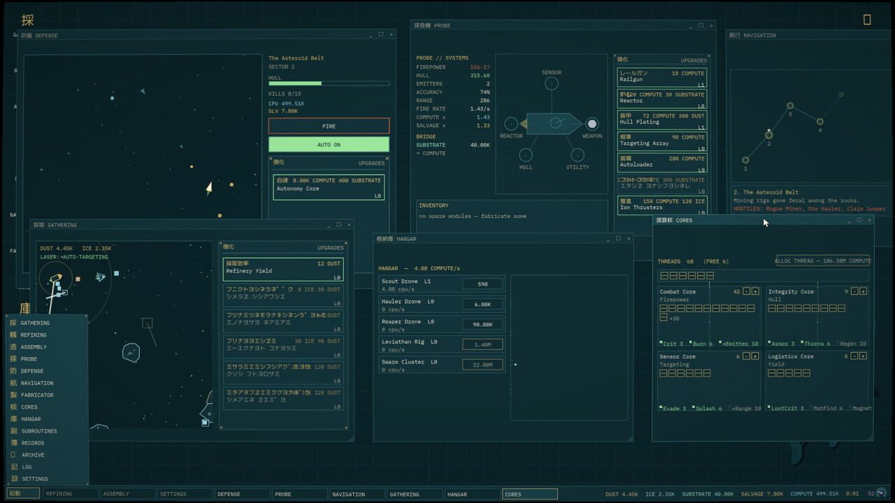 Apotheosis Engine screenshot
